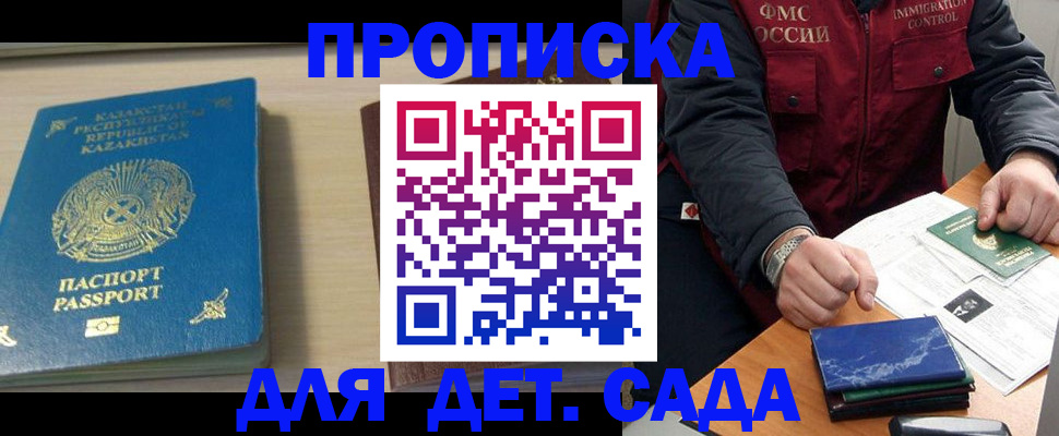найти адрес прописки в Анапе