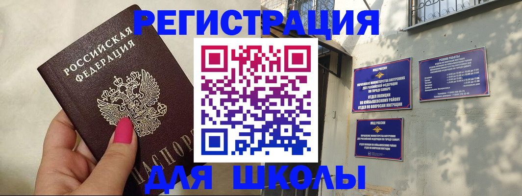 форма 3 в Анапе